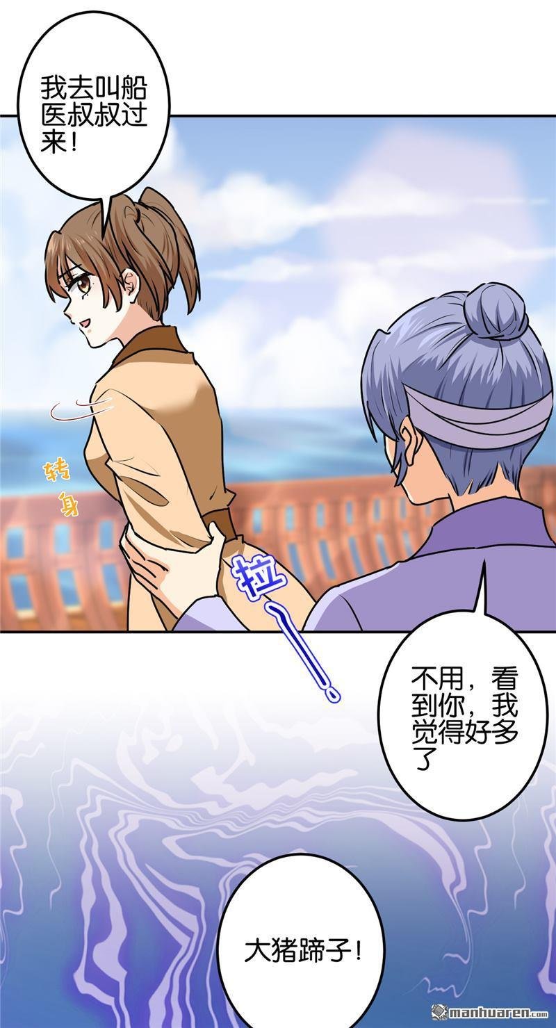 第711回