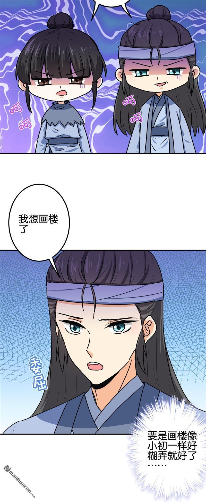 第711回