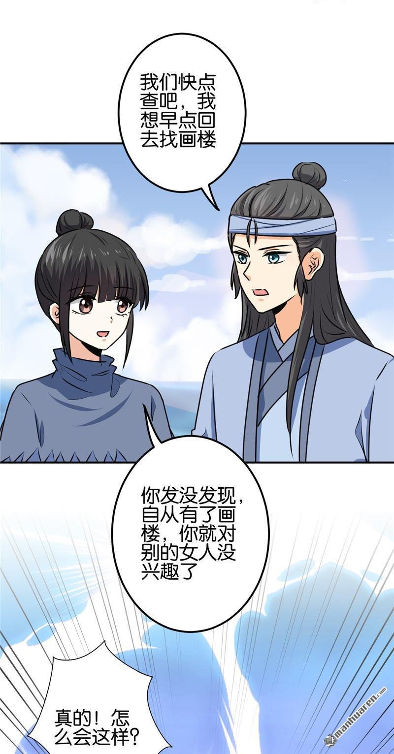 第711回
