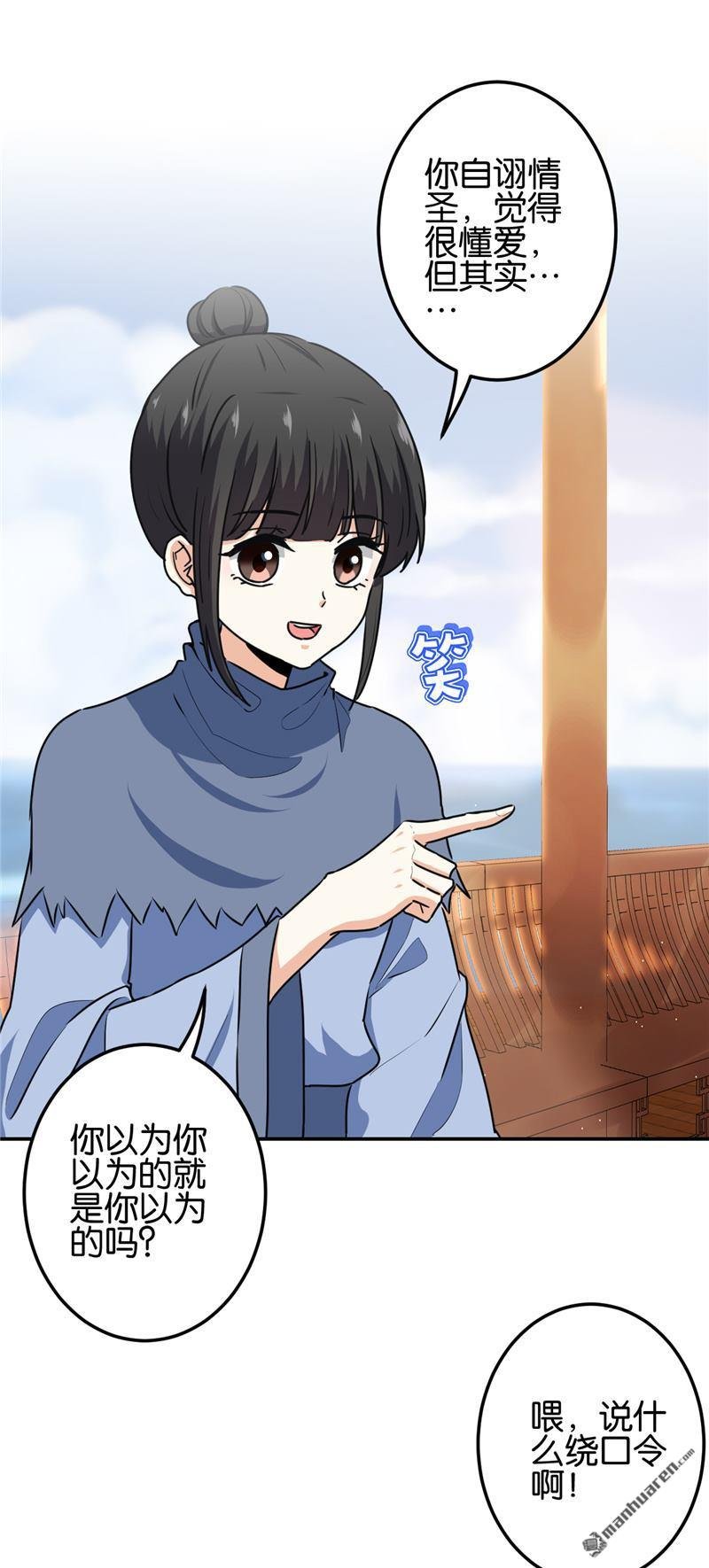 第711回