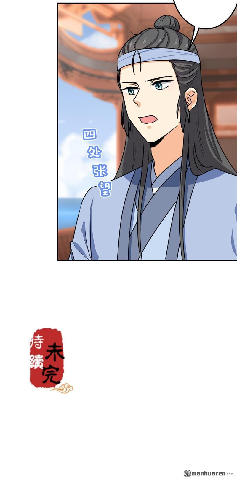 第711回