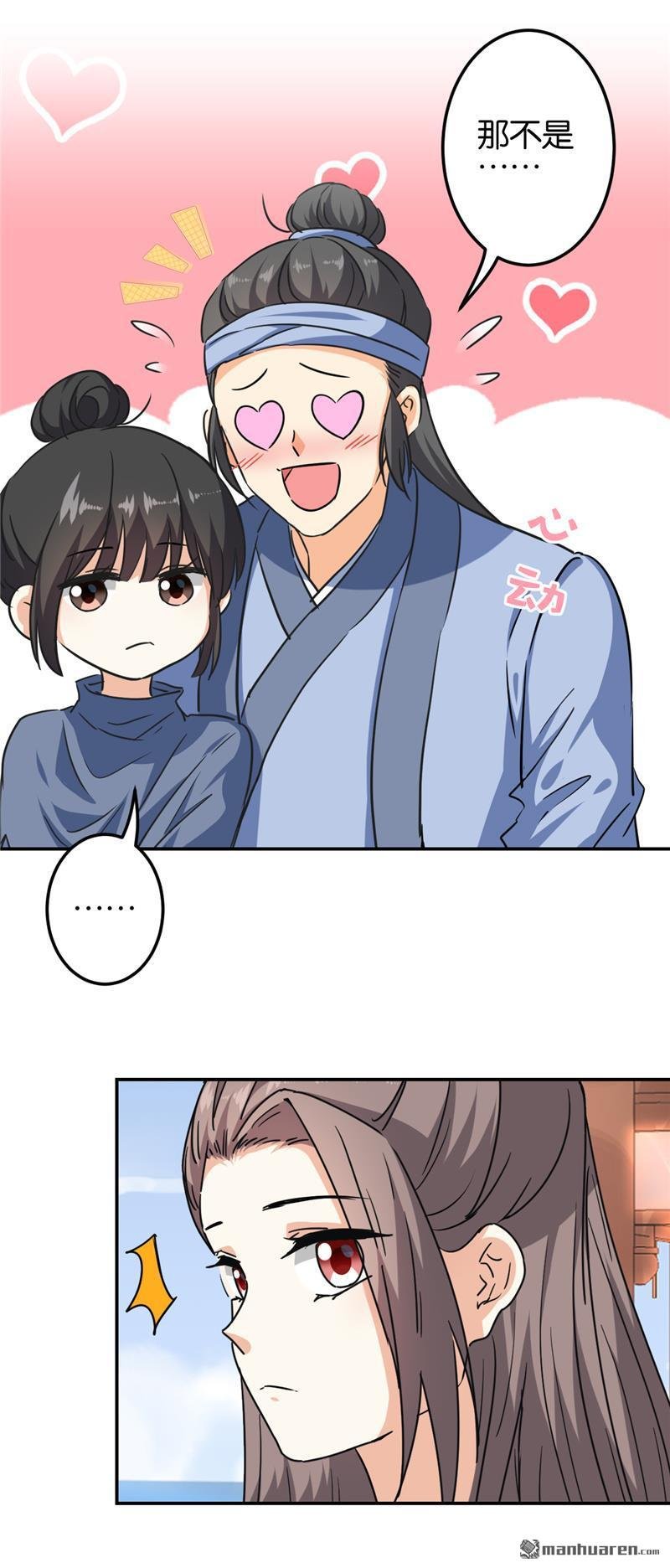 第712回