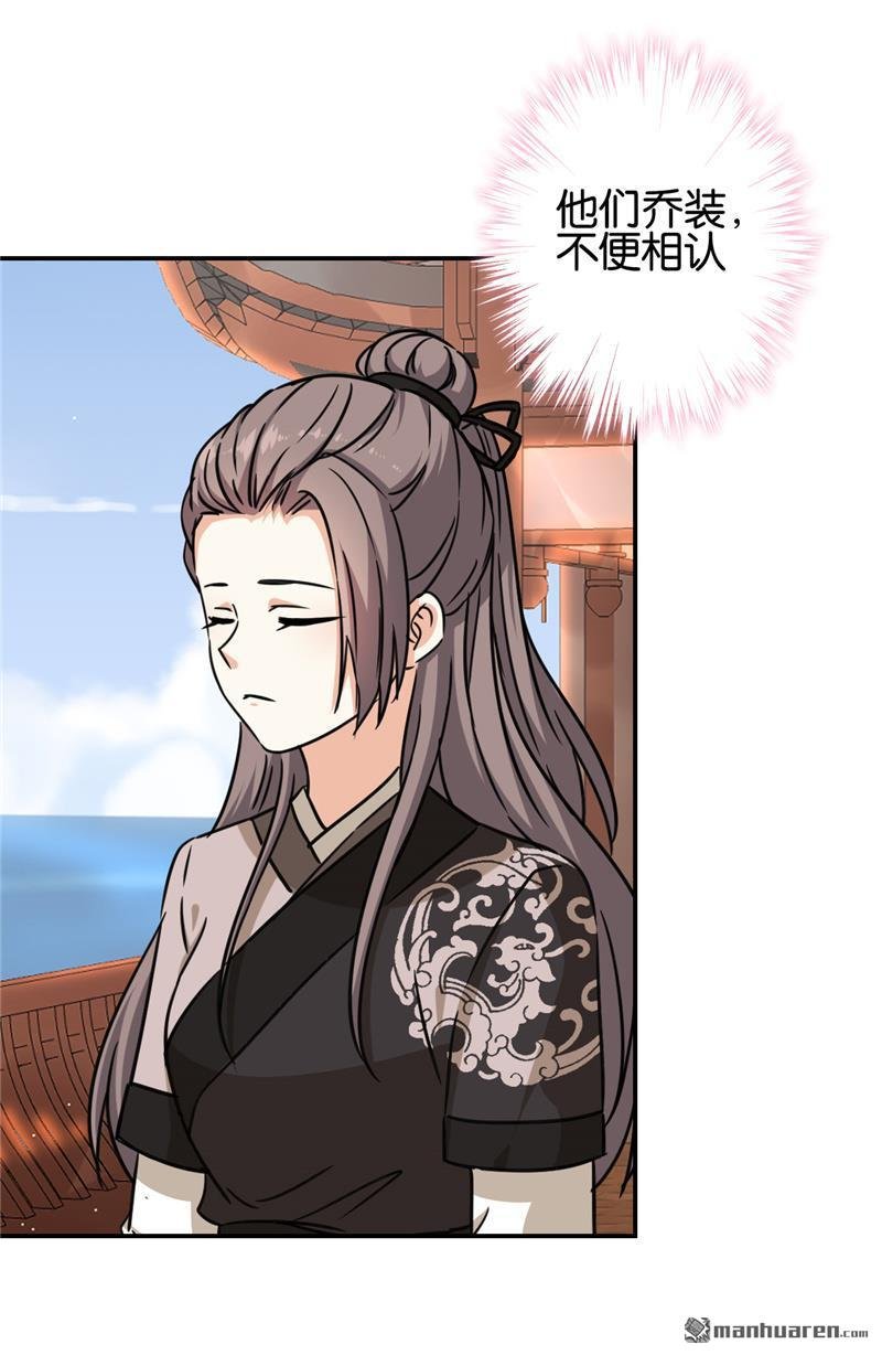 第712回