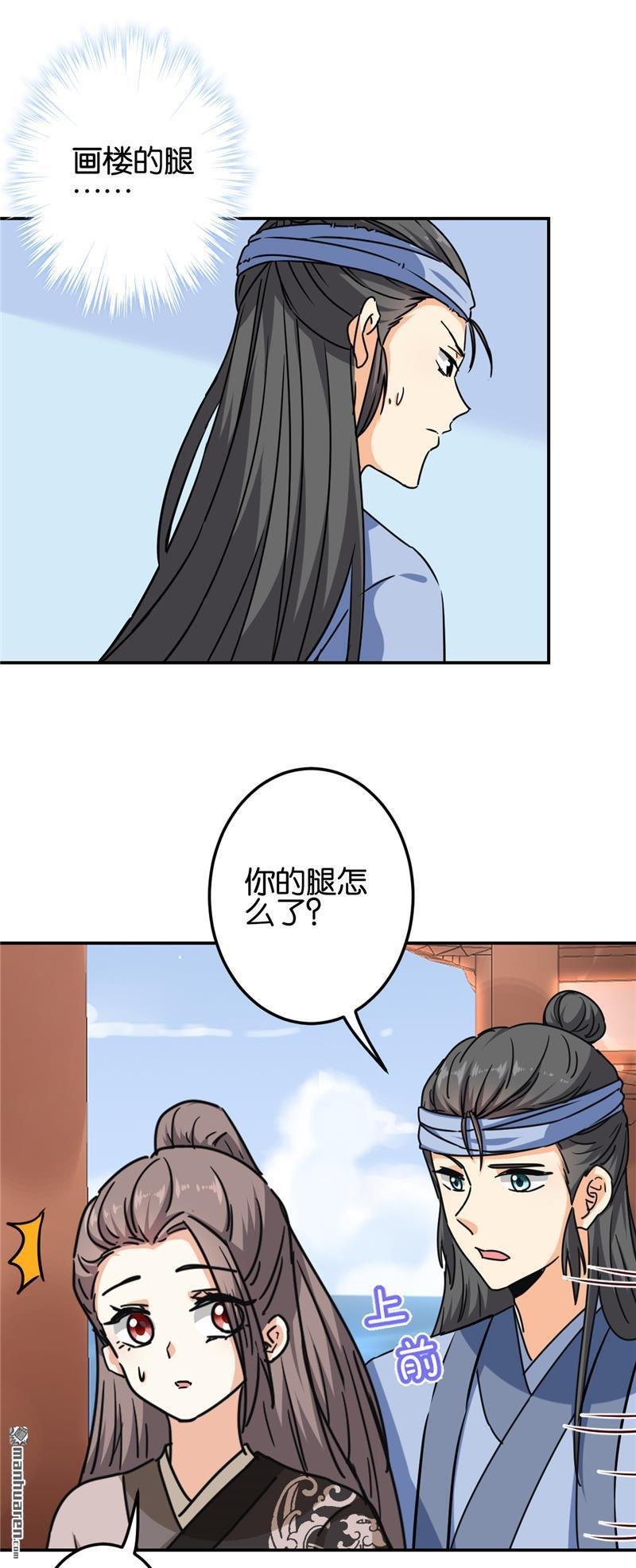 第712回