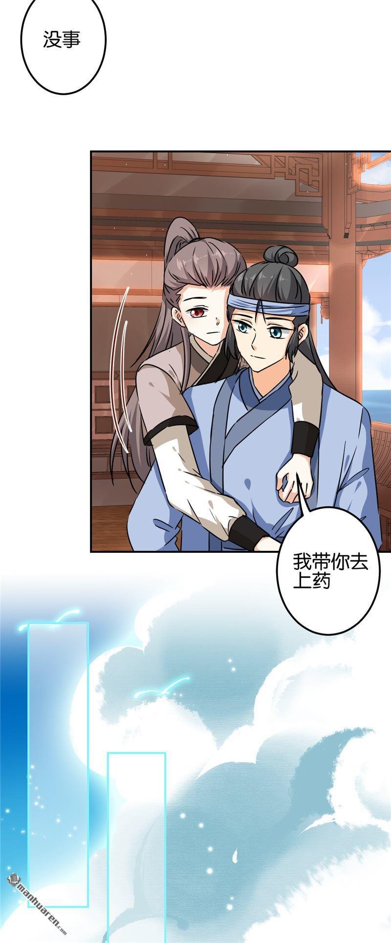 第712回