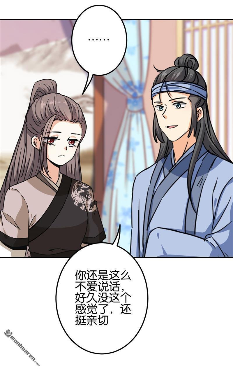 第712回