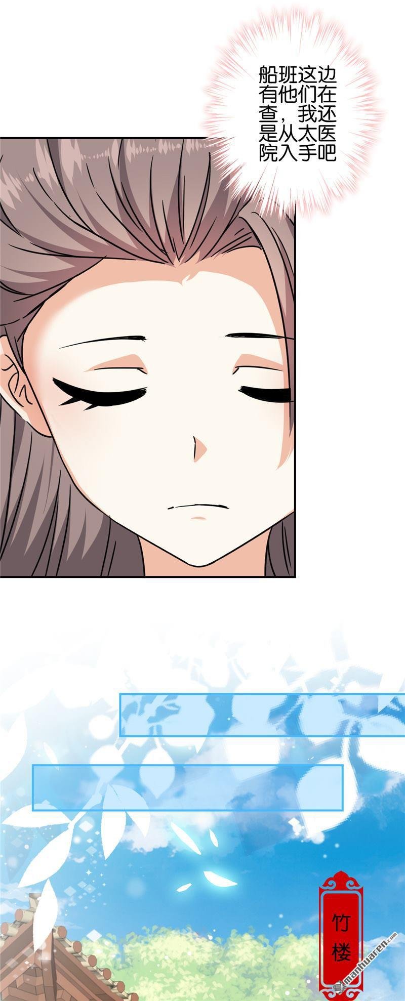 第712回