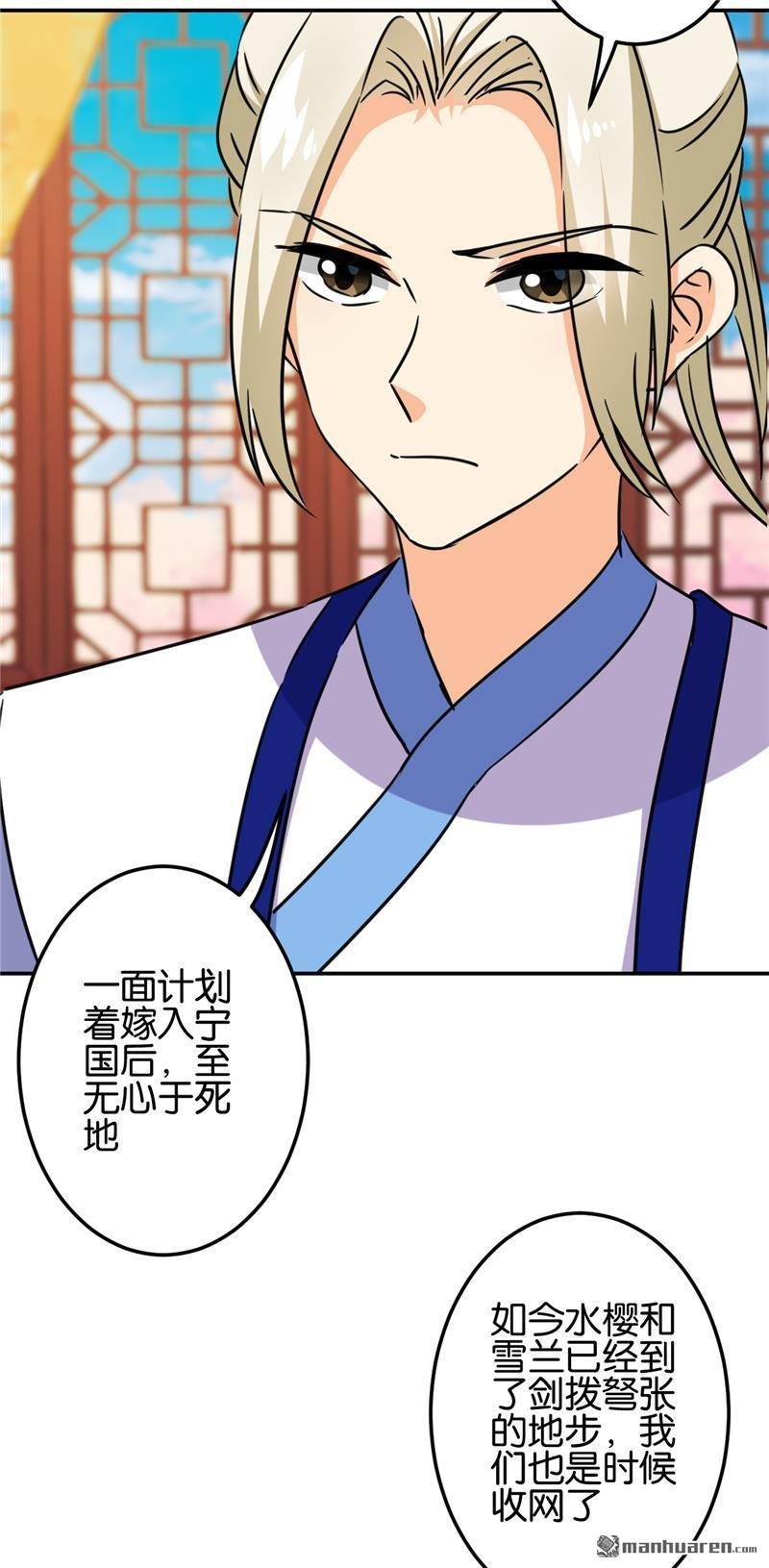 第712回