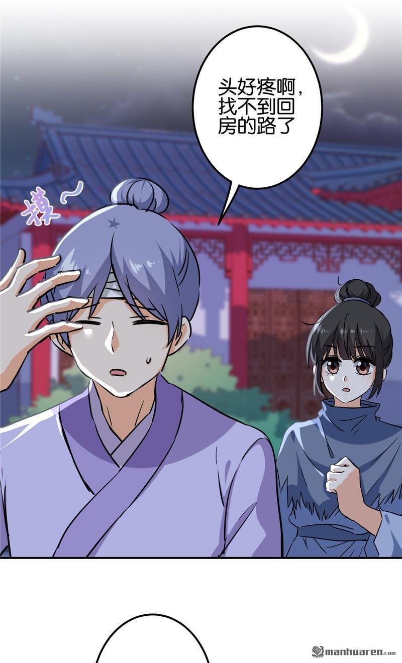 第712回