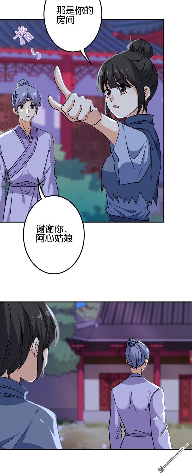 第712回