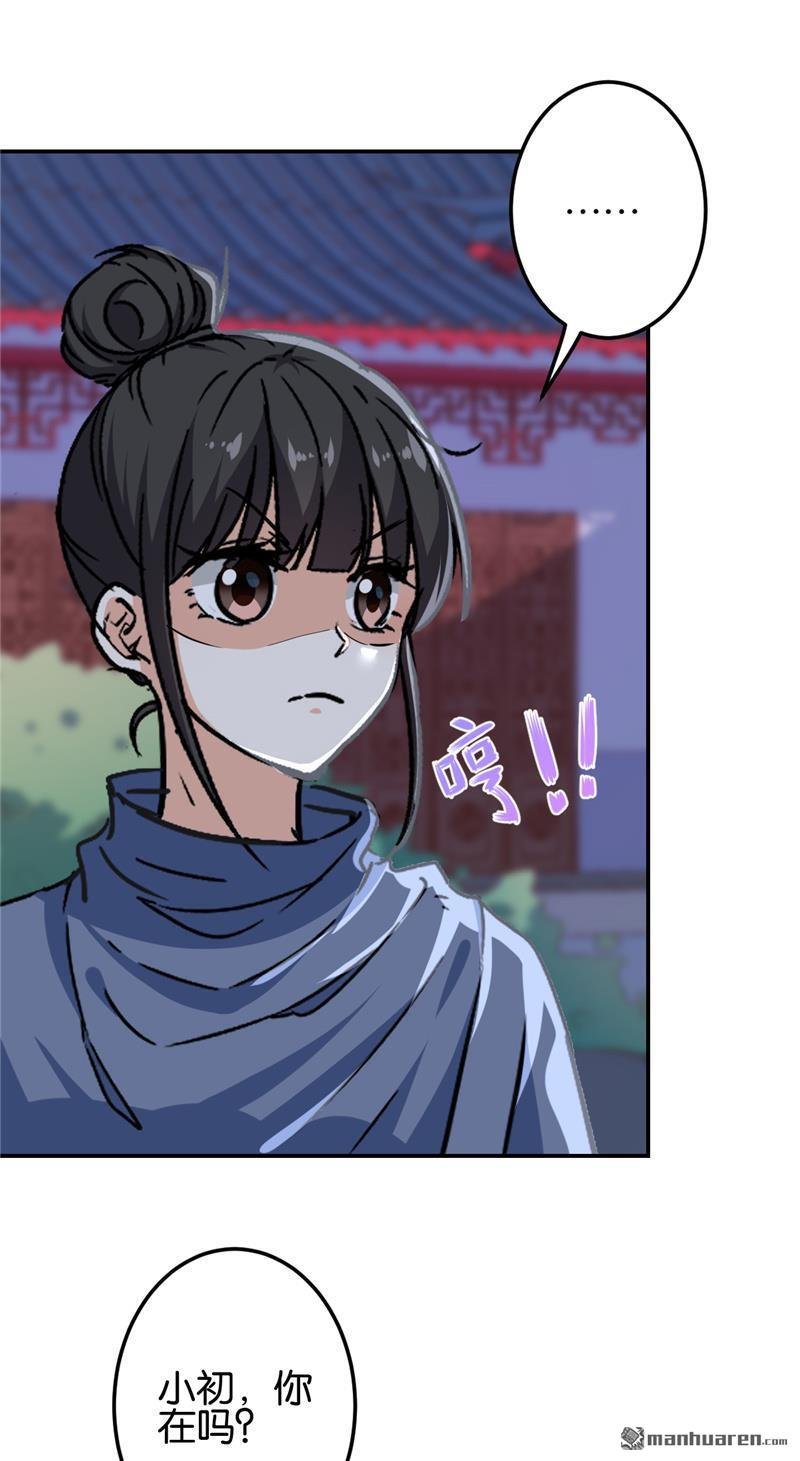 第712回
