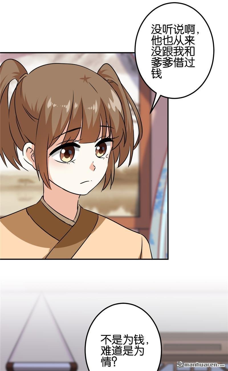 第712回