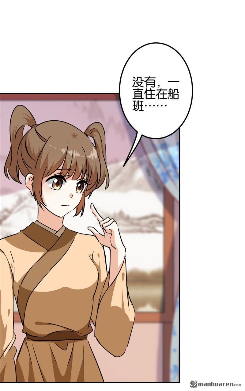 第712回