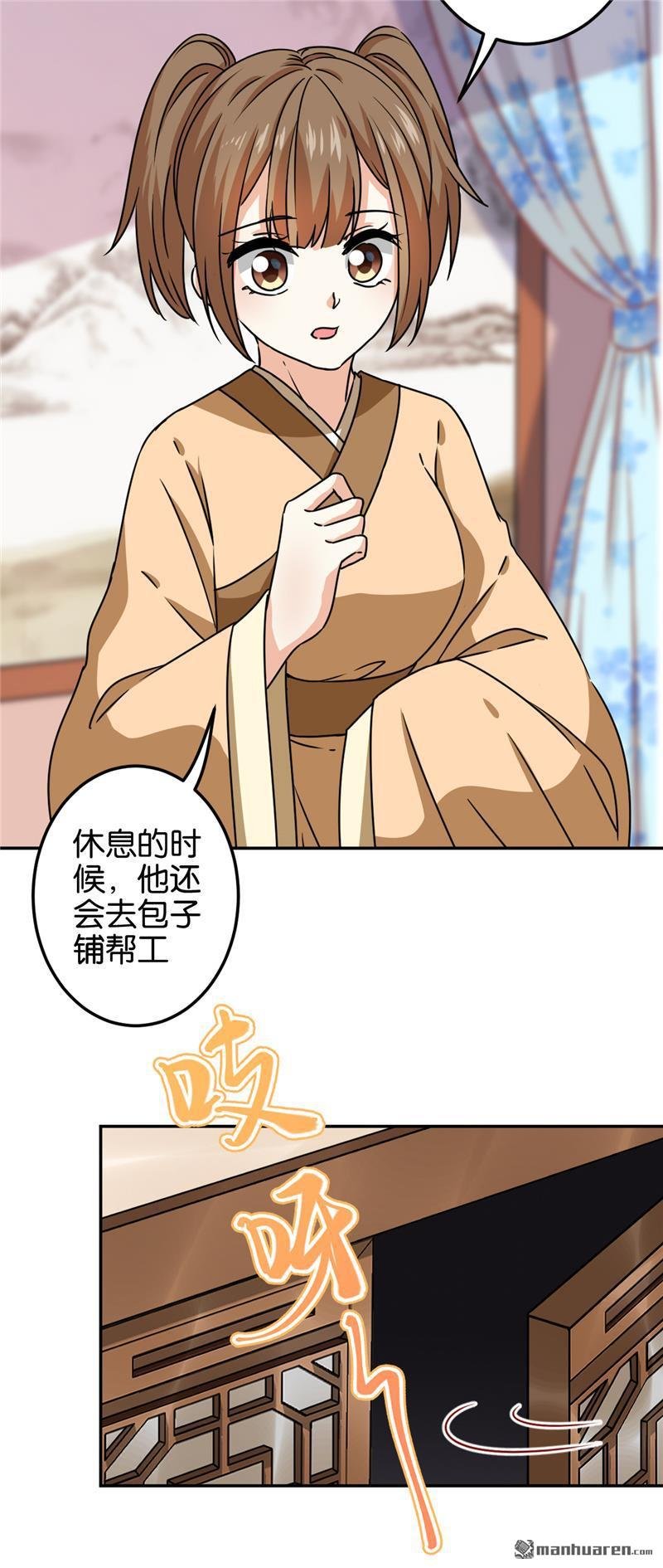 第713回