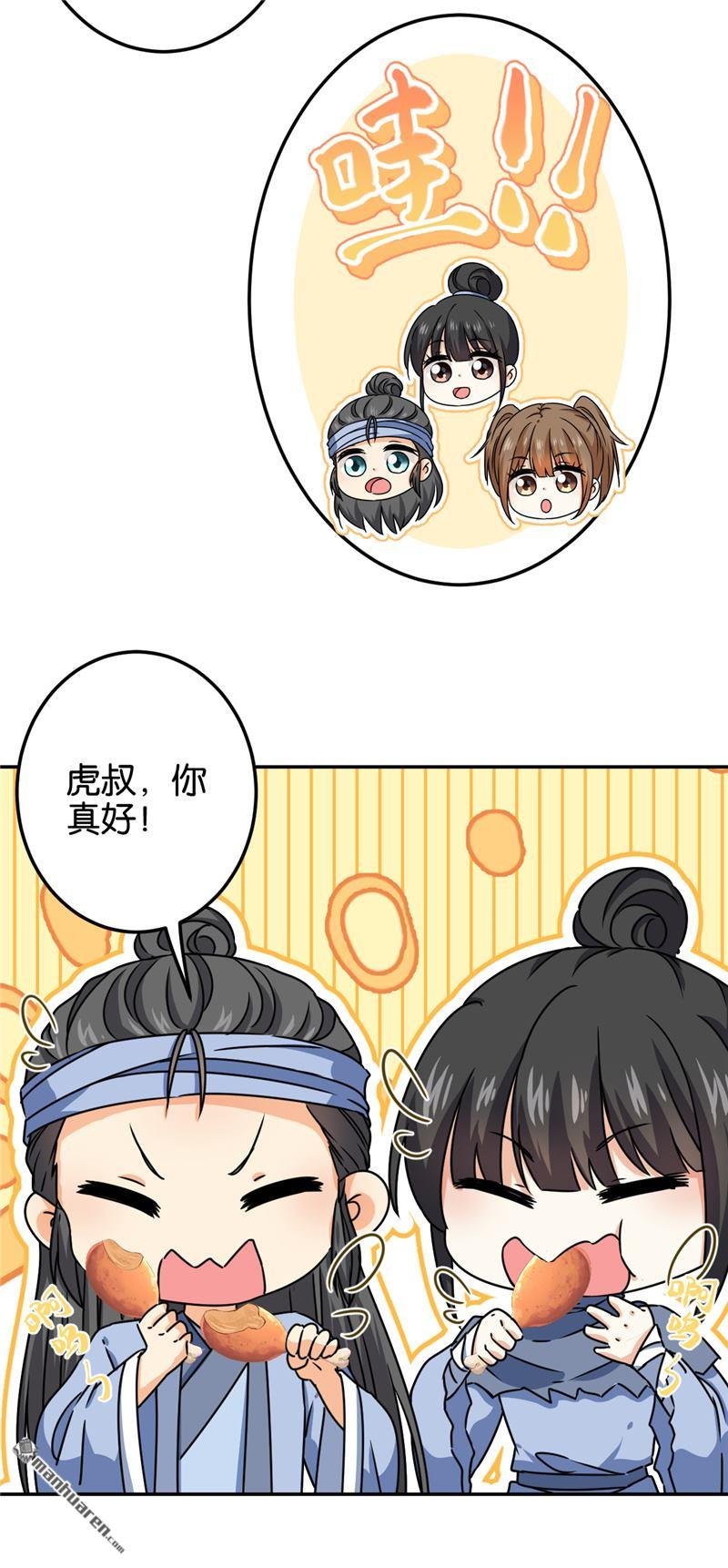 第713回