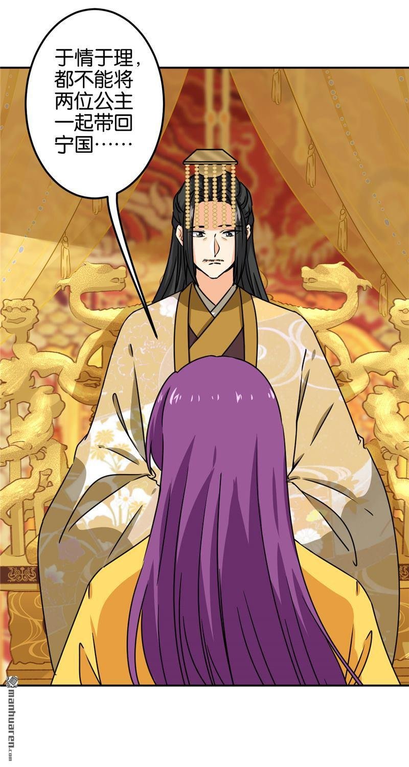 第713回