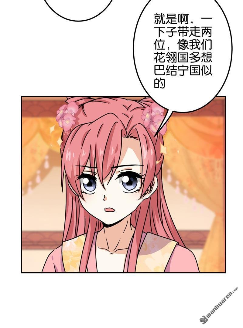 第713回