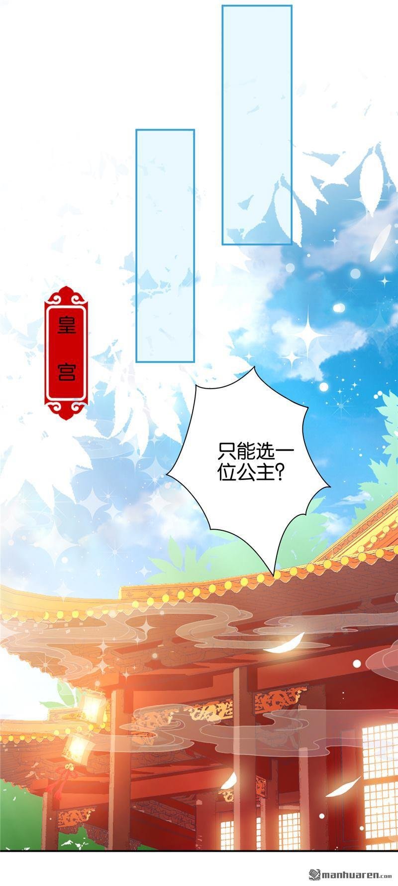 第713回