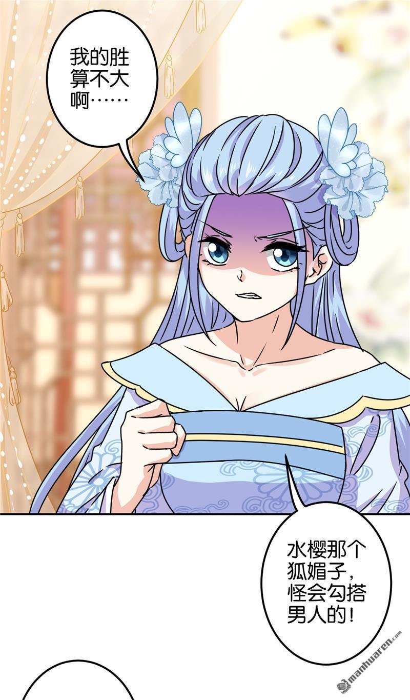 第713回
