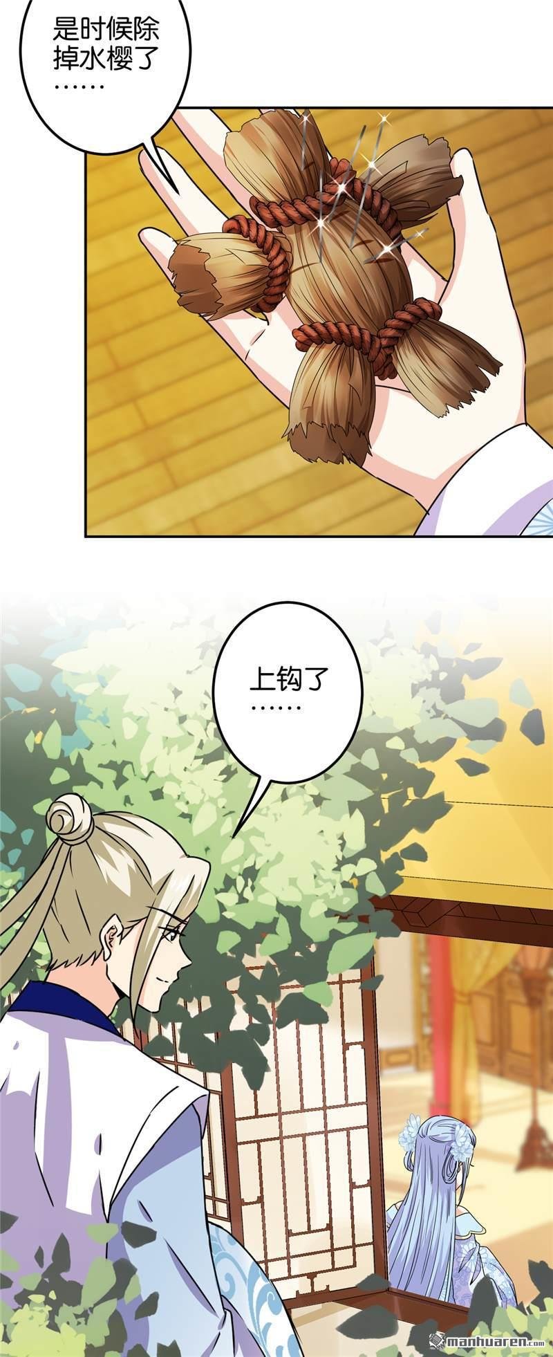 第713回