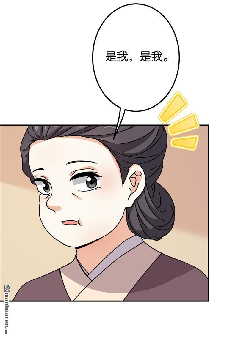 第713回