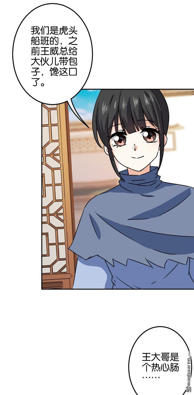 第713回