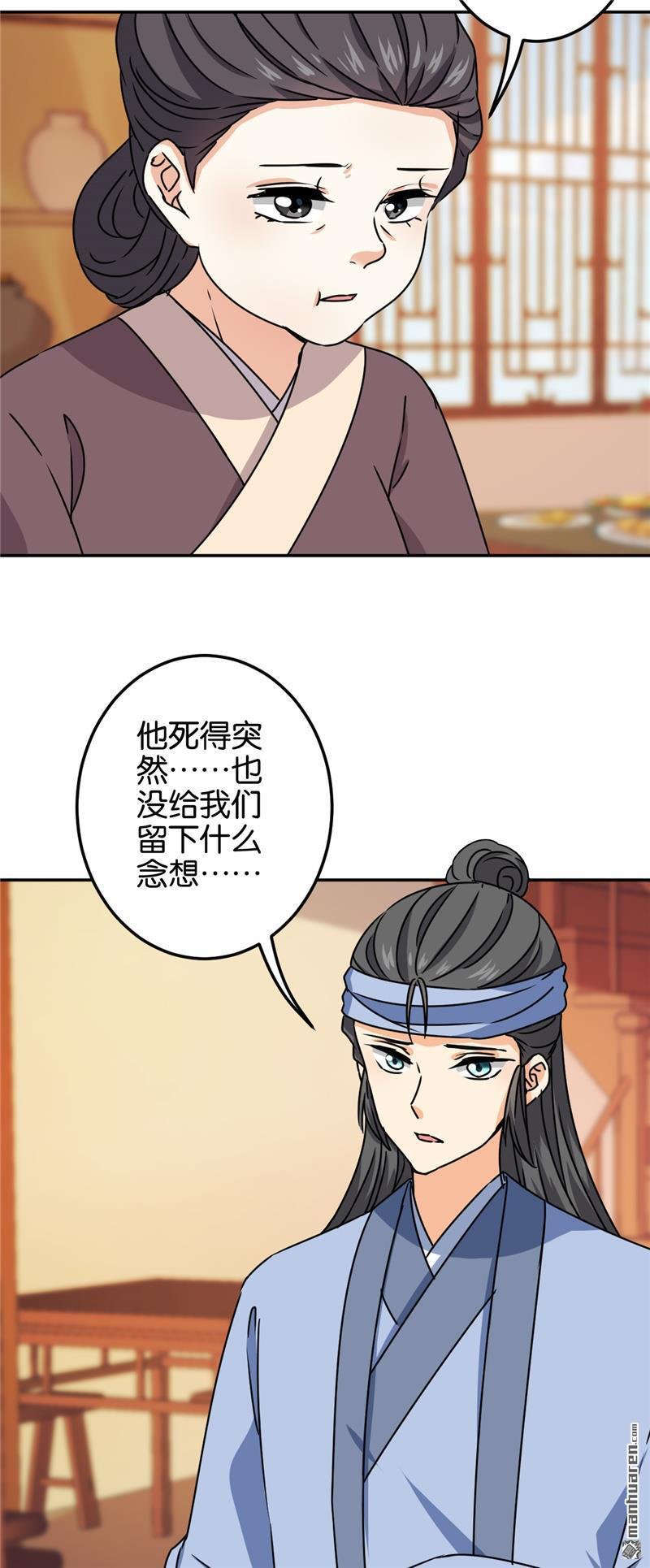 第713回