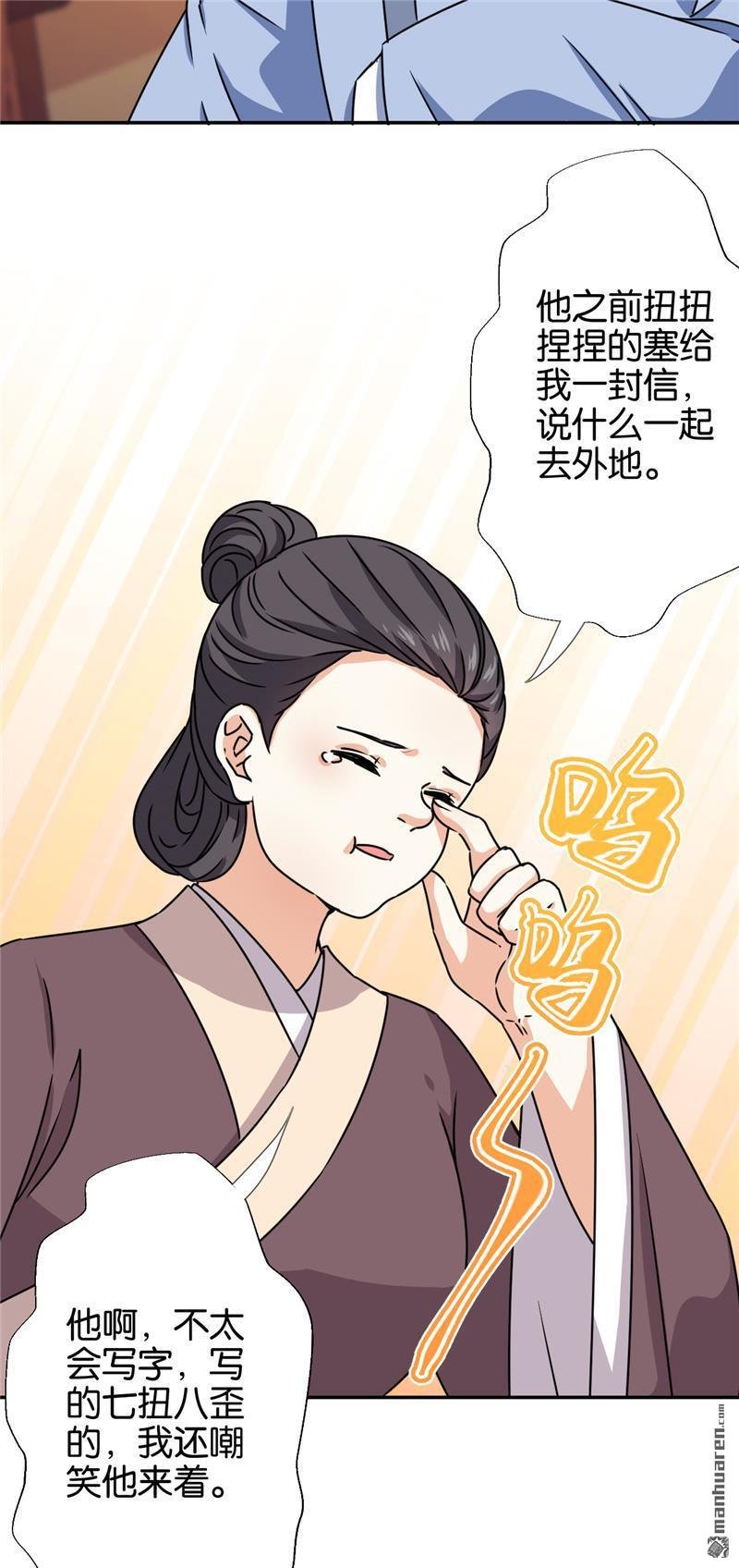 第713回