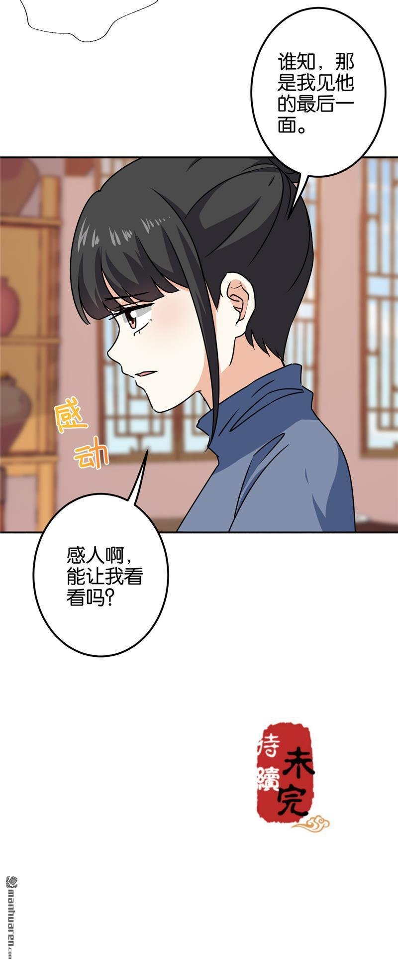 第713回