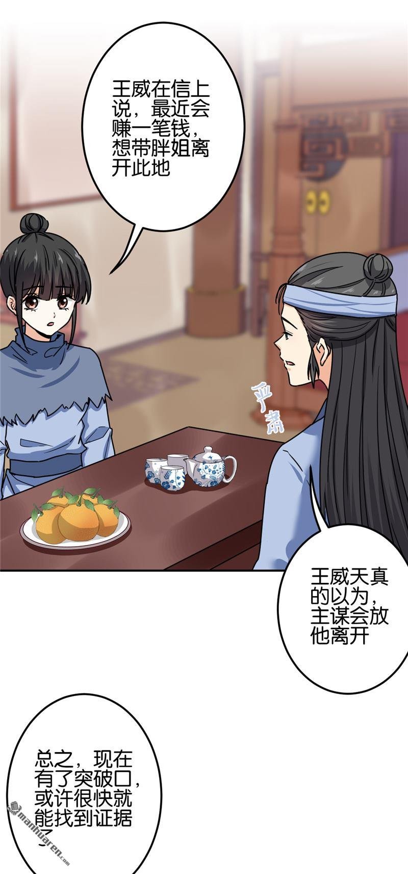 第714回
