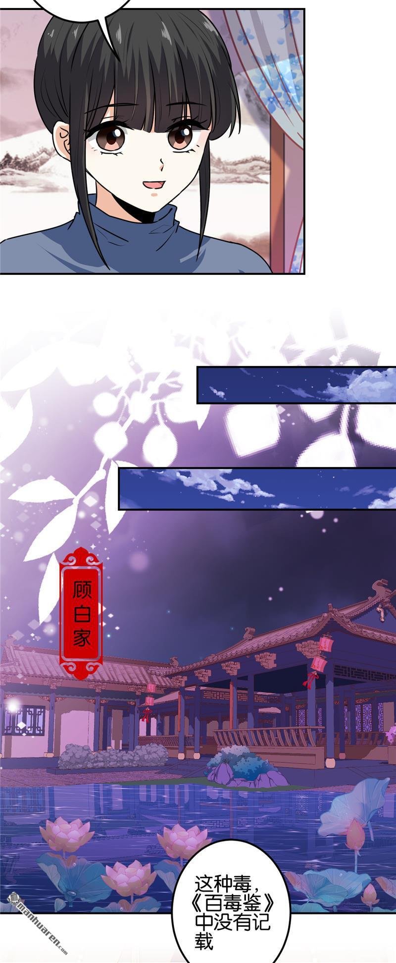 第714回