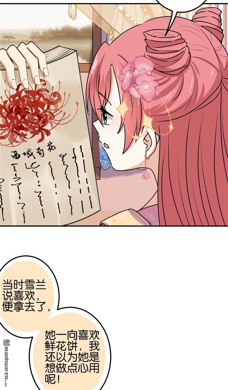 第714回