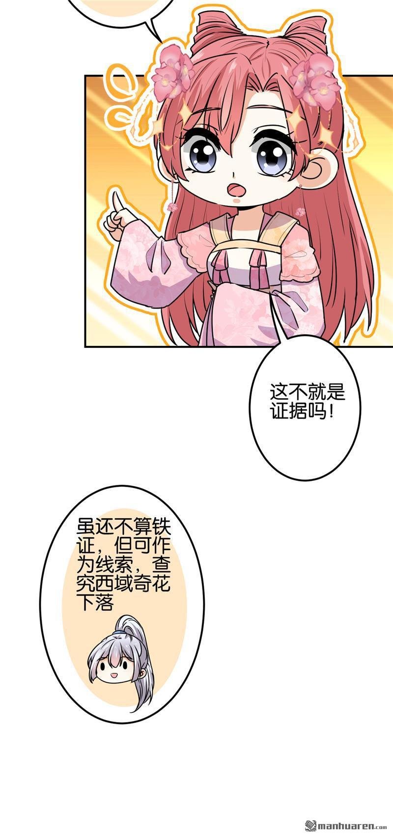 第714回