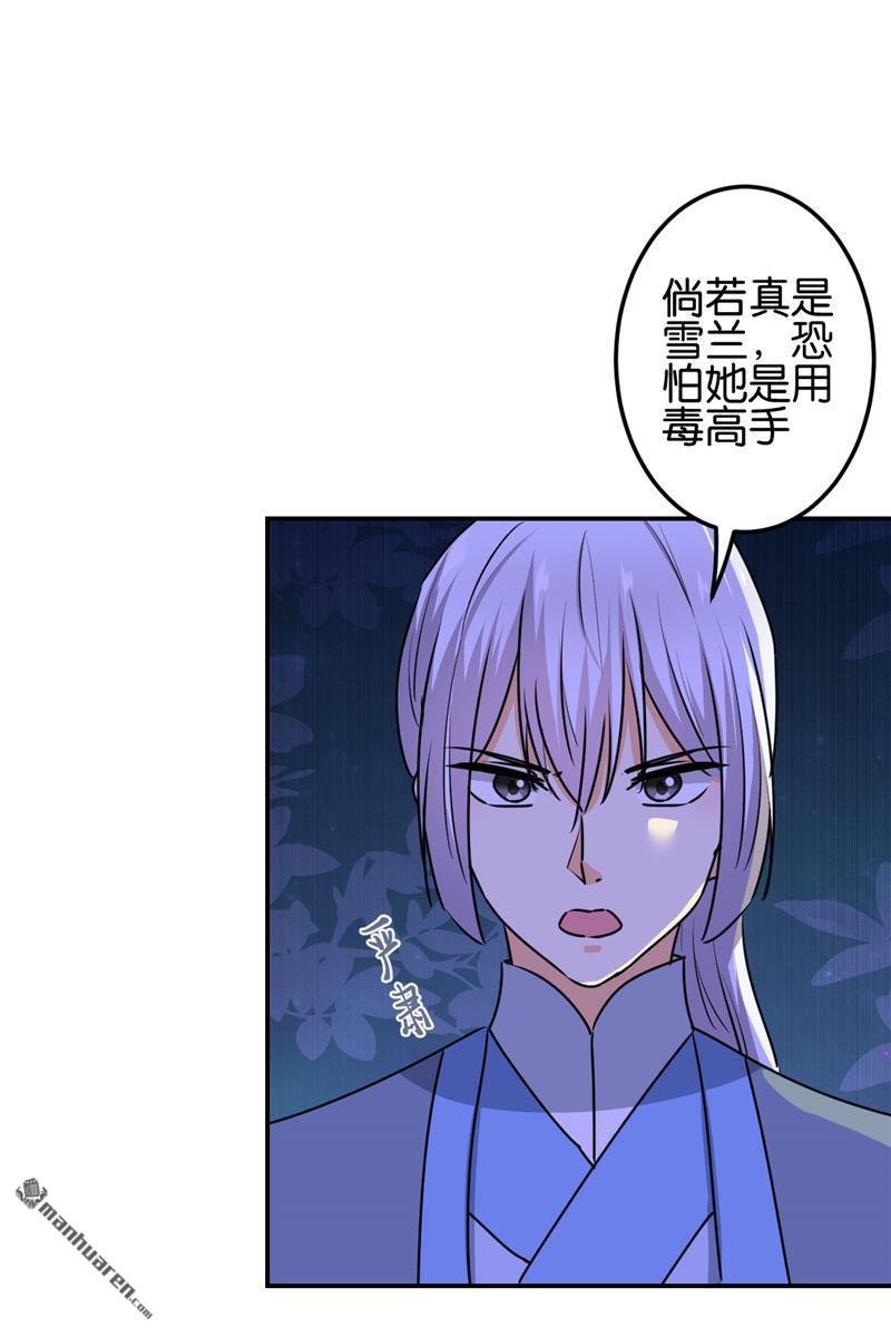 第714回