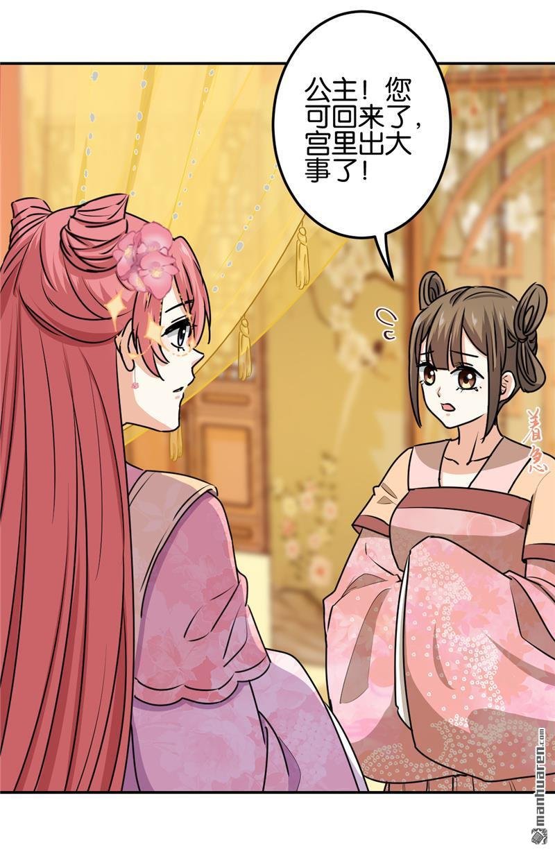 第714回