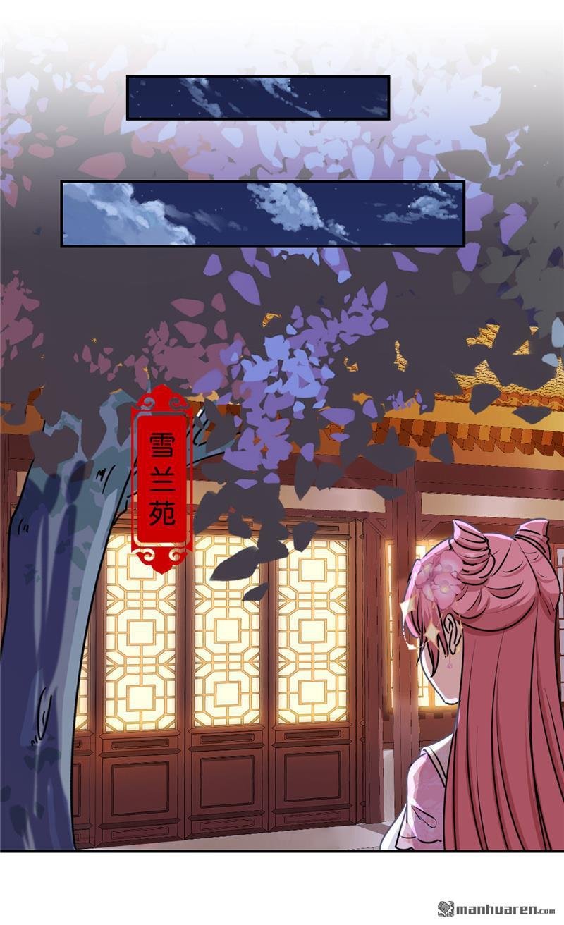 第714回