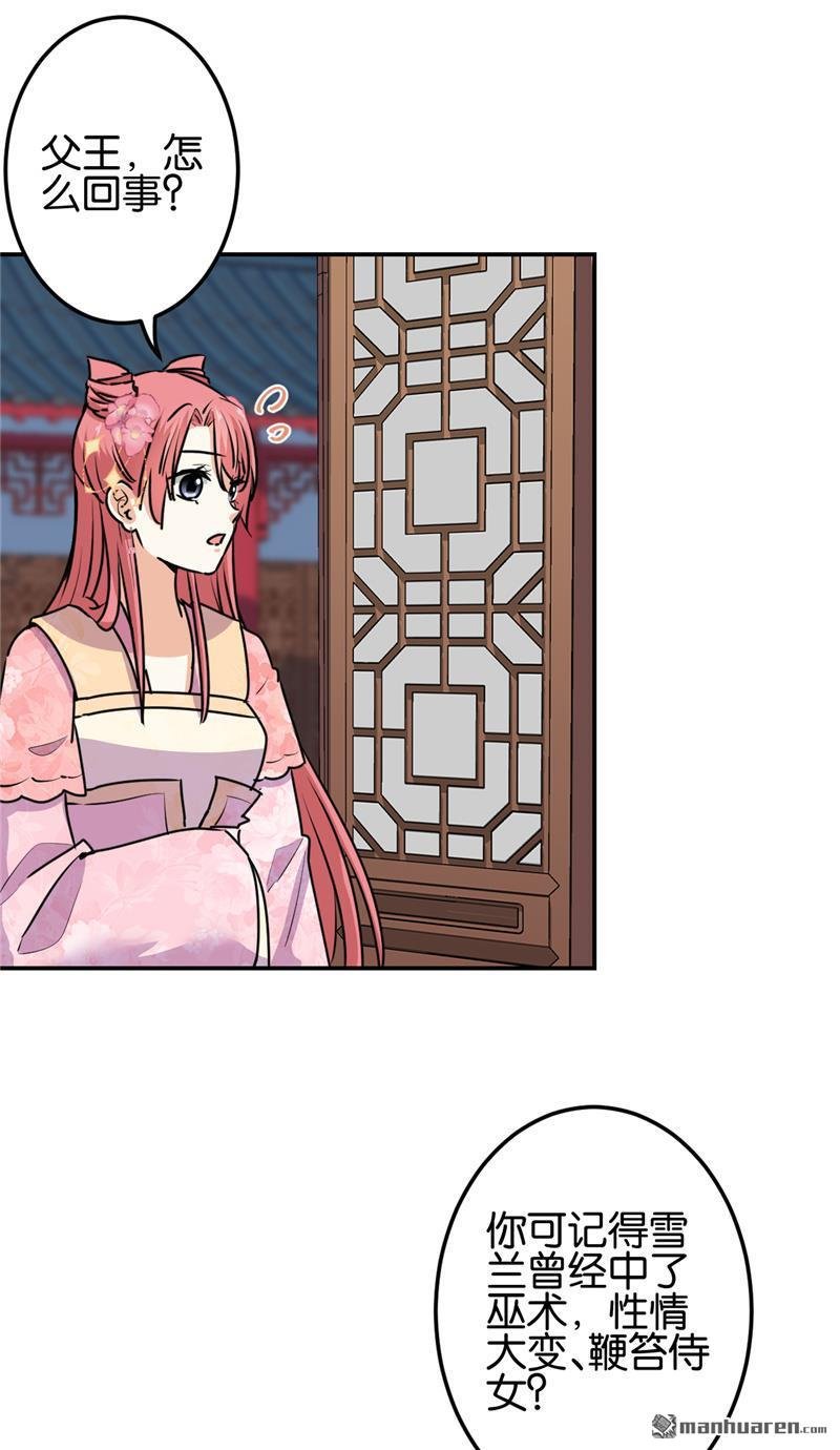 第714回