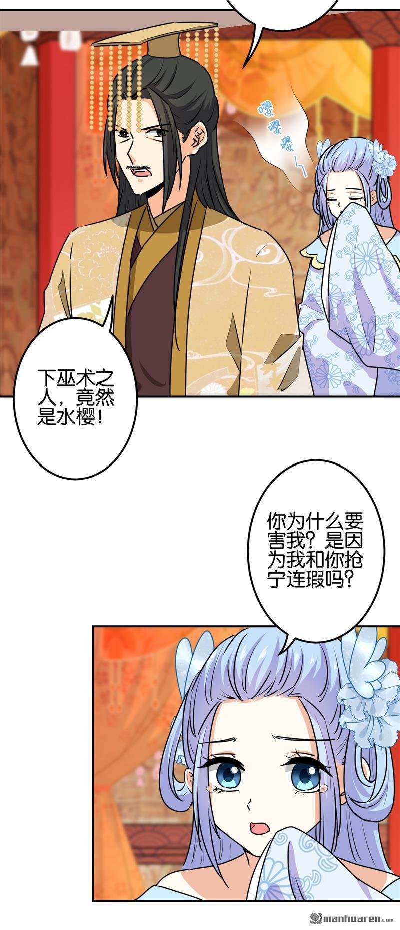 第714回