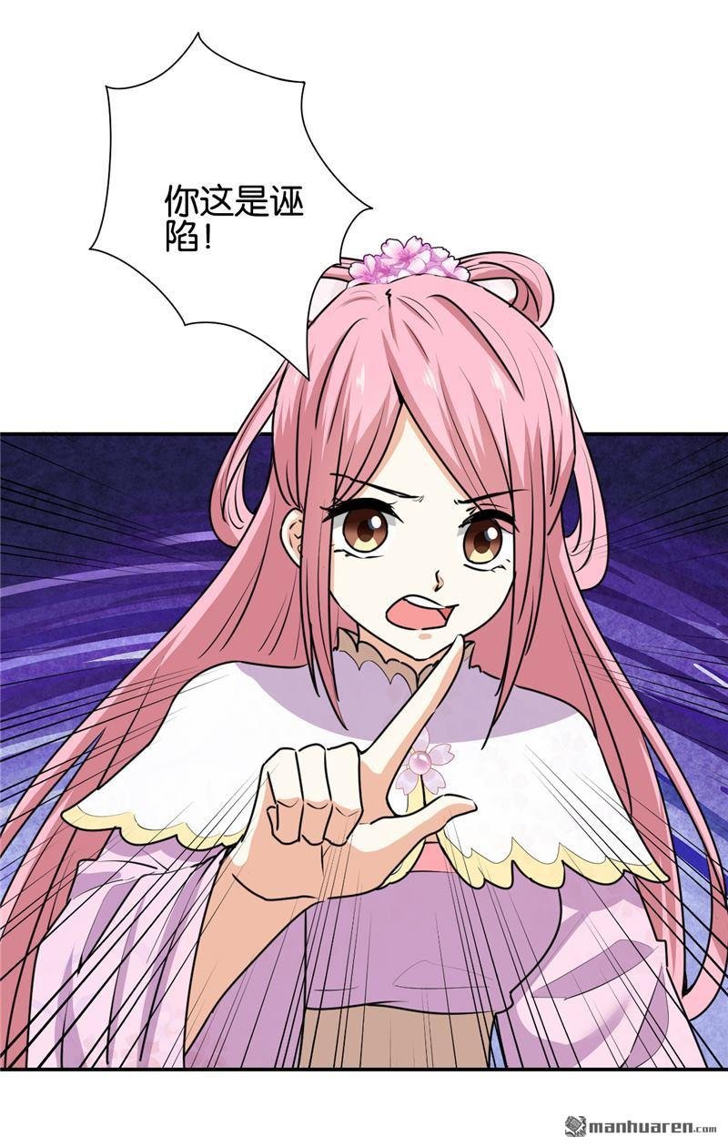 第714回