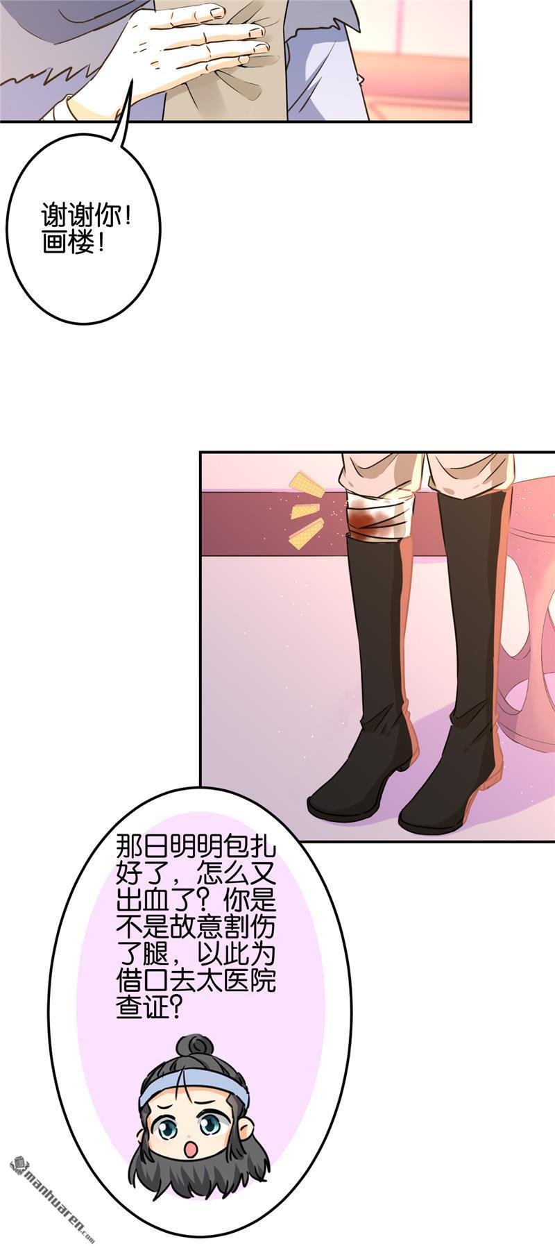 第715回