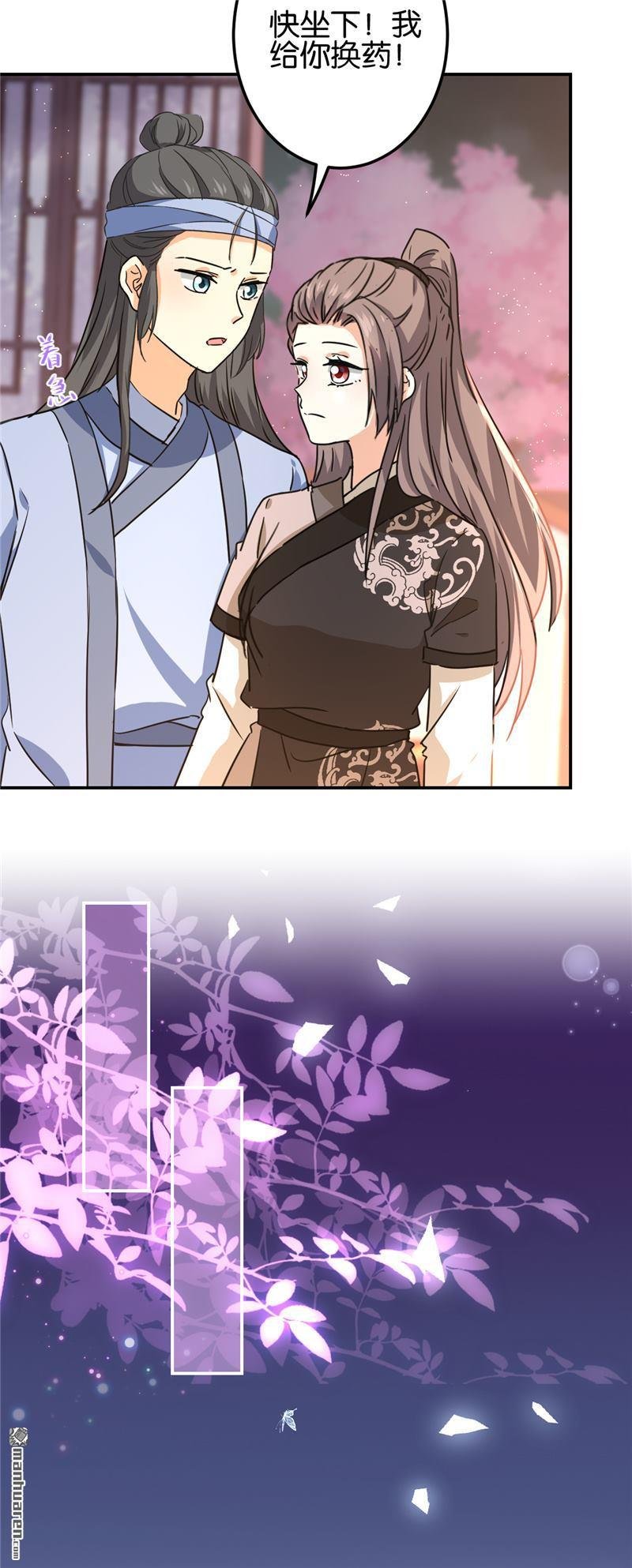 第715回