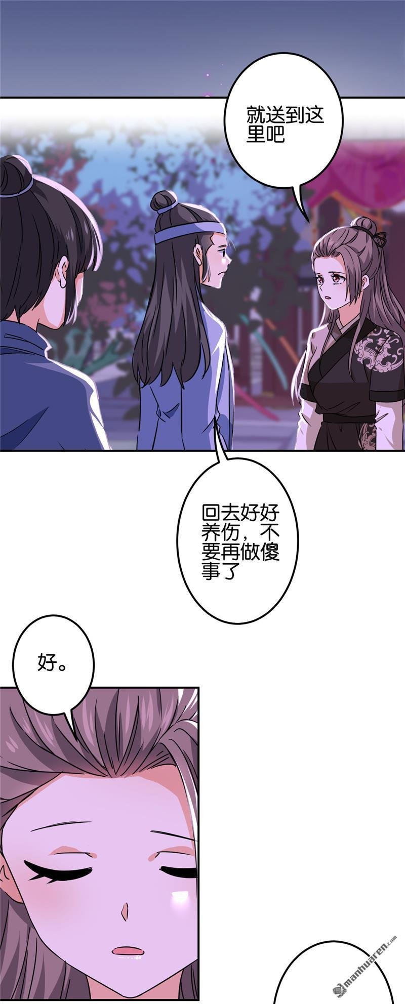 第715回