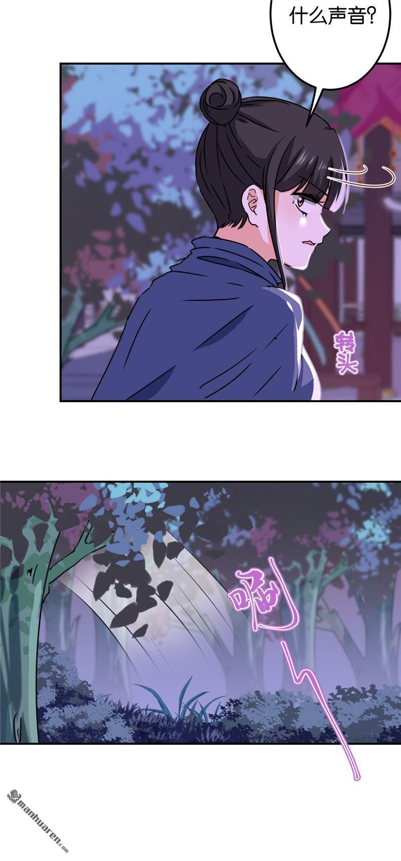 第715回