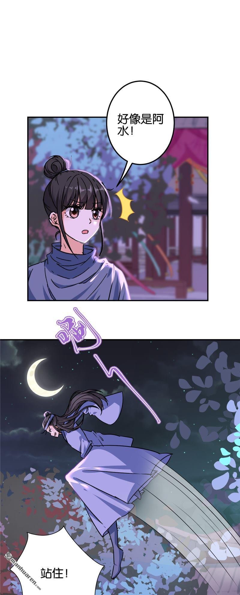 第715回