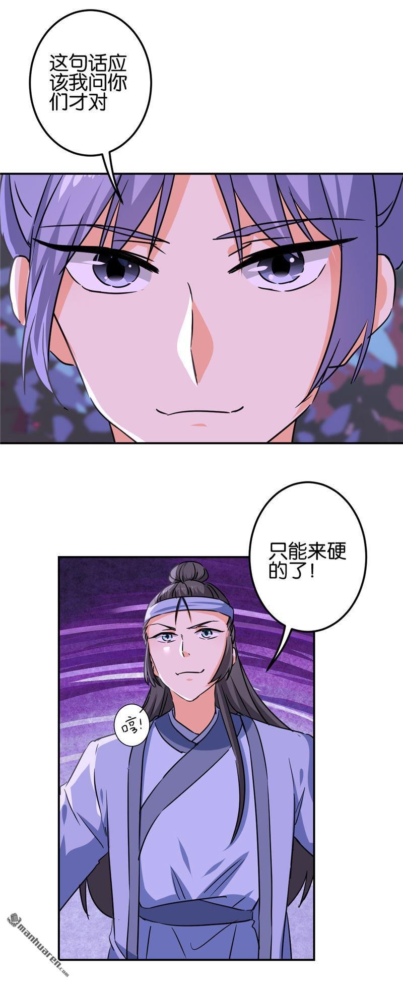 第715回
