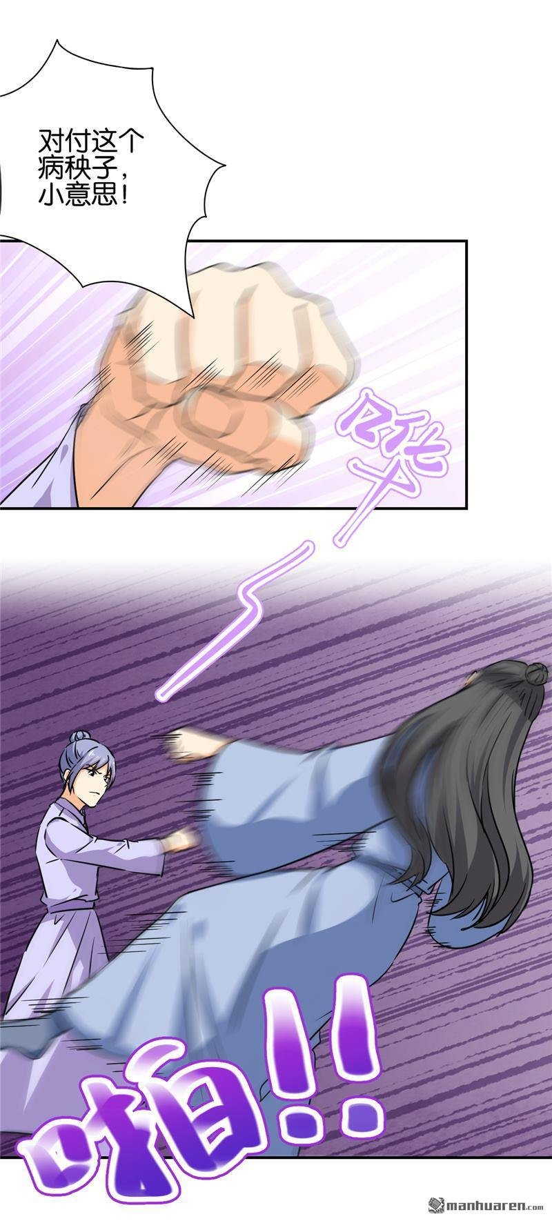 第715回
