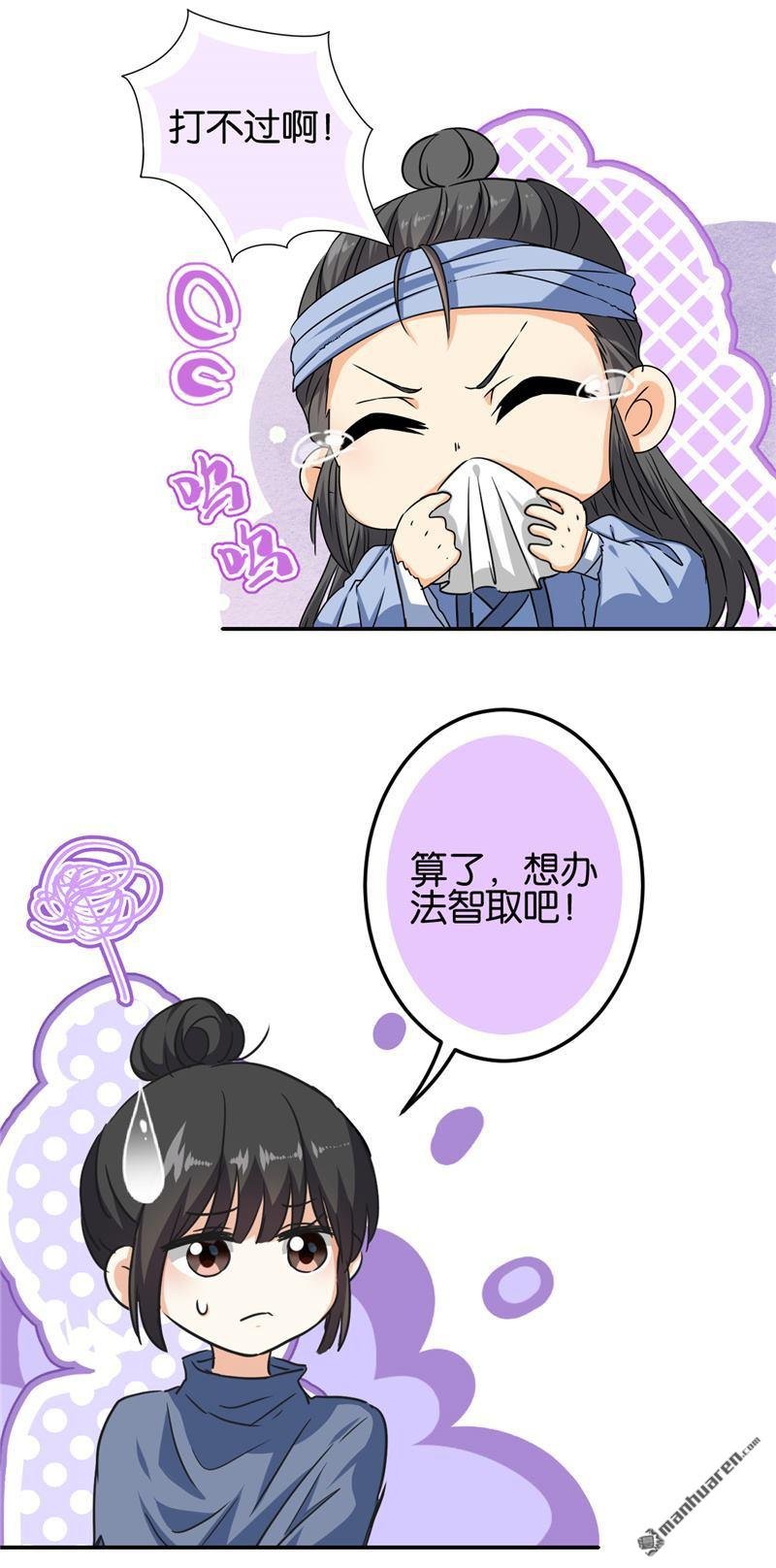 第715回