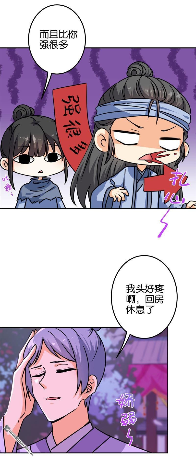 第716回