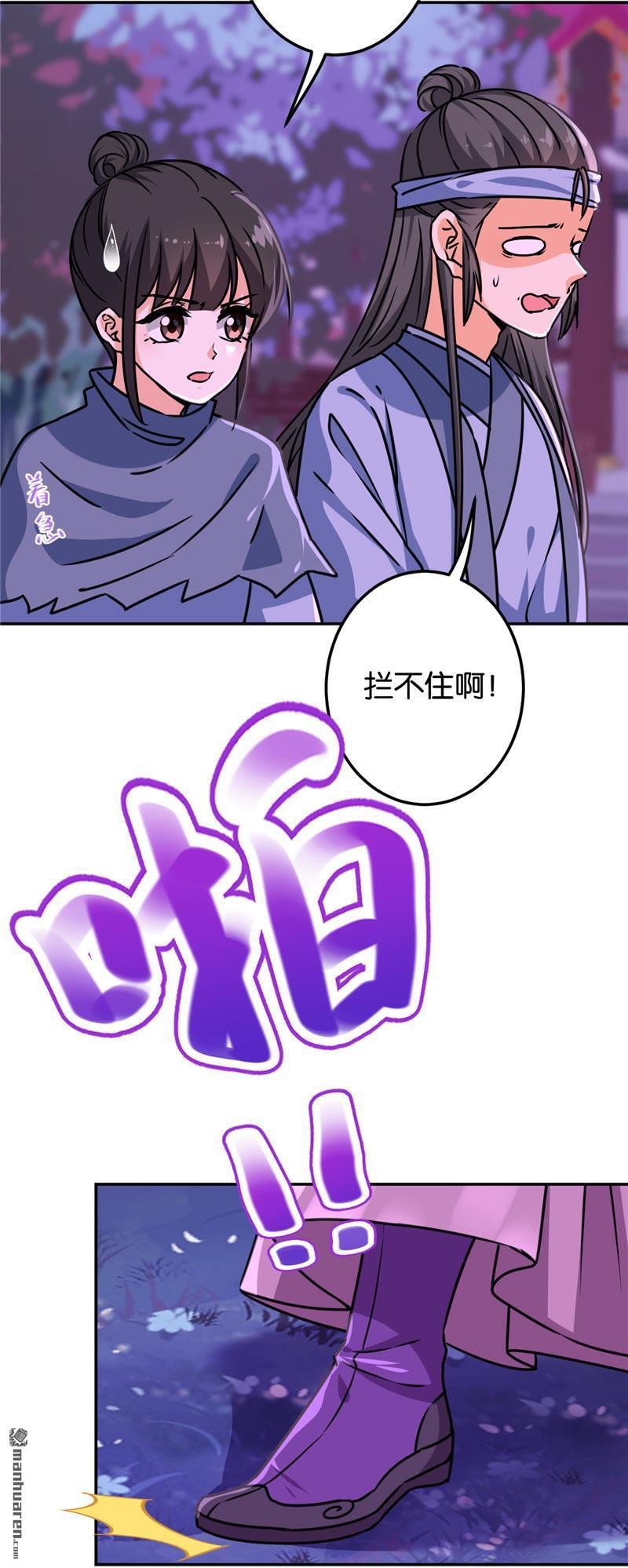 第716回