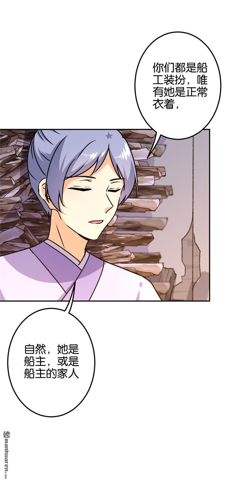 第716回